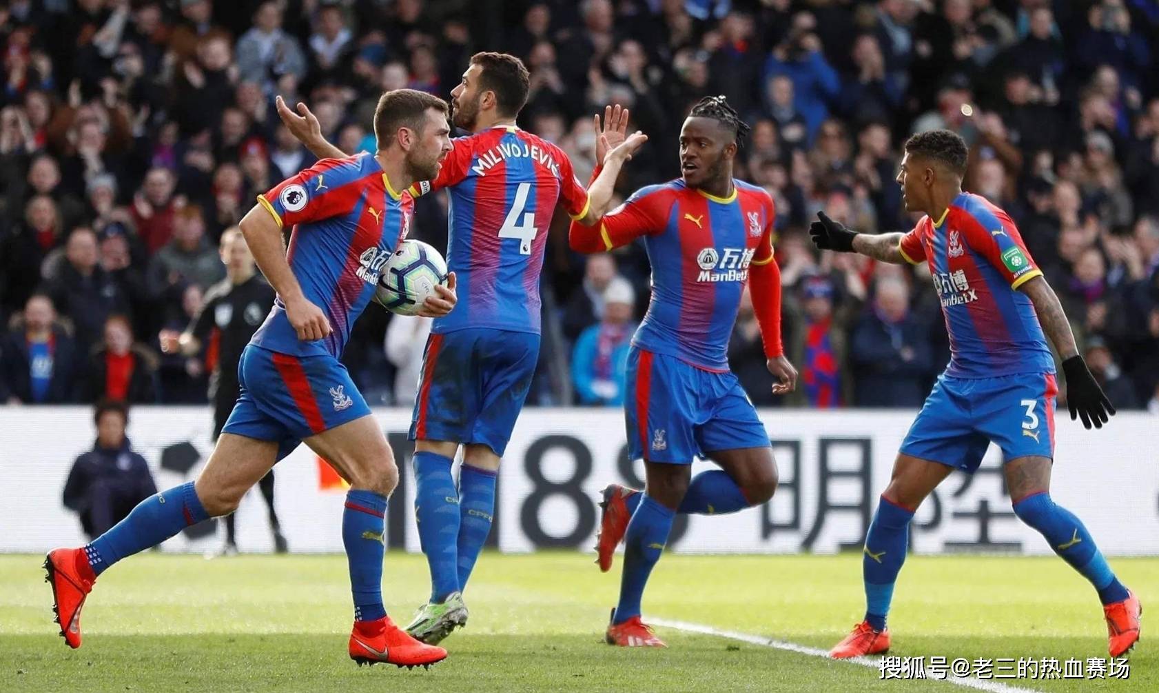 的冠军奖杯 的冠军奖杯